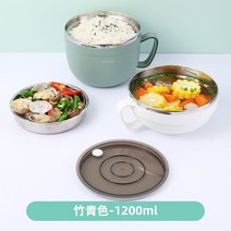 아폴온도시락 전용 중학교 고등학교 분당 밥 식당 도시락통 스텐레스 304 큰사이즈 미드 푸드도시락 2598811028, 큰사이즈 1200ML 대나무 청색