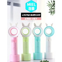 1+1 KC 인증 날개 없는 휴대용 선풍기 핸디 이동식 아기 안전 시원한 자연풍 느낌 바람 무드등 USB 충전 무더위 여름 열대야 외출 커플 부무님 선물, 01.핑크 1+1