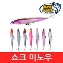 (행운을파는낚시) 쇼크 미노우(14G 18G 24G) 로켓베이트 하드베이트 알리미노우 농어, 14g, 03.쇼크미노우-3(14g)