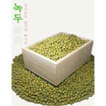 2022년 정상농업 국산 녹두, 1.5kg, 1개