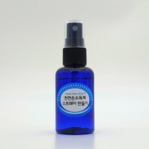 천연 손소독제 스프레이 50ml 만들기 (1인키트)-식물성 무수에탄올 글리세린 사용