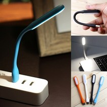 독서 등 USB 플랙서블 LED 라이트 휴대용 노트북 조명 미니 스탠드 램프 스텐드 렘프