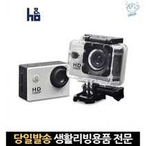 유튜브용카메라 360도웨어러블카메라 라이더캠 자전거카메라 바이크액션캠 유투브카메라 자전거액션캠, 고래숍, 단일옵션