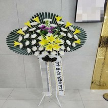 부산 영락공원 장례 식장 문화원 근조 부산꽃집 화환 오브제 당일 배송 꽃배달