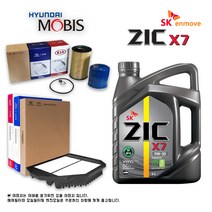 NF 쏘나타 2.0 LPG (-06년9월이전) 순정필터+지크오일 5W30