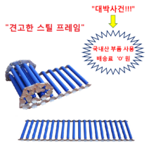 카펫트 컨베이어 폭500x길이1000mm 바닥 콘베이어 콘베어 신우컨베이어, 1개