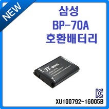 제이티원 삼성 BP-70A 호환배터리, BP-70A배터리/DV100/DV180F/MV800/WB30F/WB35F/WB50F