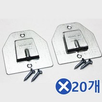 TCc2P 선풍기걸이x20개 벽걸이브라켓 선풍기제품, 본상품선택, 순간 본상품선택