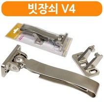 [0UK] 현관문안전고리 빗장쇠 V4 막대형고리 이중잠금고리 이중잠금고리 현관문안전고리 스토퍼 걸고기 빗장쇠 234567EA, 상품선택