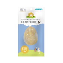 간식 수제 닭가슴살 20g 이갈이간식 수제간식 대형견수제간식 건강한재료 애견수제간식 직접만든 특제간식
