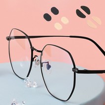 안경논슬립 선글라스논슬립 안경 논슬립 방지 코 받침 8P, 베이지 반달형, 베이지 반달형