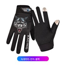 오토바이 장갑 남자 라이딩 가을 겨울 기모 보온 논슬립 스포츠 산악자전거 얇은 여름 오토바이 장갑, 늑대머리(여름)블랙