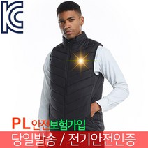파미 아마존 발열조끼 온열조끼 열선조끼 보온 단열 등산 낚시