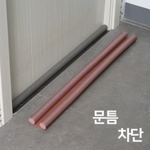 러브옥스 문틈 발끼임방지 차단막이, 브라운