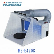 Yingli Haosheng 프라모델도색 도색부스 스프레이부스 핸드메이드, 외부 전원  LED