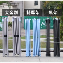 차광막 농업용 흰색 지지대 야외 네발 우산 텐트 캐노피 천막 코너 접이식 창고 개폐식 천막 선반이있는 방우 스톨, 2×3 포세린 화이트 프레임(굵고 두꺼운)