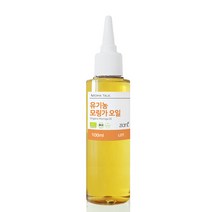 유기농 모링가 오일 오가닉 비정제 천연오일 50ml 100ml