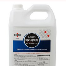 물왁스 피칼 왁스 포리왁스 가구광택 바닥타일 수지왁스 박리세척제