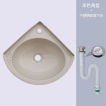 간이 세면대 플라스틱 벽걸이 삼각형 손세면대 코너 세숫대야 벽면대야 파공소형간편리, T개