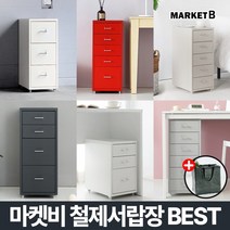 마켓비 FIHA 철제 캐비넷 슬림 서랍장 + 브랜디홈가방 / 이케아 3단 4단 6단 캐비넷 틈새 침대 옆 안방 폭 좁은 수납장 300 높은 미닫이, 02. FIHA 서랍장 0.3단 다크그레이+장바구니