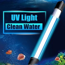 갈치집어등 볼락집어등 5w-13w 자외선 살균 램프 잠수정 자외선 uv 살균기 수족관 물고기 탱크 연못에 대한 가벼운 물 소독, 7w 갓 없음, 220v 유럽 플러그, 7w 갓 없음