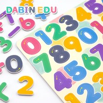 [지혜의고리] 다빈에듀 아이들이 좋아하는 첫 글자놀이, 숫자 퍼즐자석