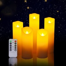 파인큐브 양초무드등 5개 세트, 화이트