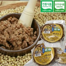 직접 재배한 유기농 국산콩 냄새없는 장인 손맛 수제 전통청국장 150g, 3개