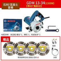보쉬 GDC145 고속절단기 멀티커터 타일 석재 컷팅기계 소형 전기절단기, GDM13-34 [45°각슬로 12000w] 석재/콘크