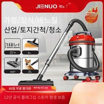 업소용청소기 업소형 건습식 세차장 카페트청소기 공업용, 19000PA (15L 플라스틱) 표준 버전