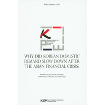 Why Did Korean Domestic Demand Slow Down after the Asian Financial Crisis?, KIEP