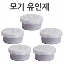 비즈모아코리아 모기포집기용 5개 세트 모기 유인제 무독성 모기퇴치기 모기트랩 3-4주사용 방충 기피용품, 모기유인제 1개월분 5개세트