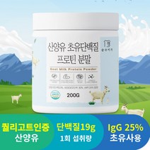 순수미가 산양유 초유 식물성 멀티 단백질, 200g X 3개