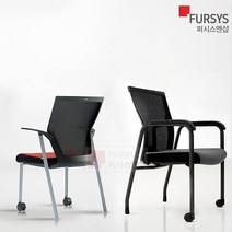 퍼시스 학생의자 공부 책상 의자 연세대 서울대 도서관 컴퓨터 수험생 CH2811 CHN4301C CHN4301 CHN4311A, 다홍