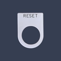 RESET 가락지명판 고리명판 스위치명판 (아크릴), 30파이