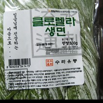 미앤미 클로렐라 생소면 1 kg 5-6인분 비빔국수 생면사리 샤브샤브면 콩국수 멸치국수, 1개, 1kg