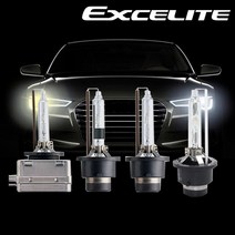 엑셀라이트.순정HID.제논램프 D1S.D2S.D2R.D3S.D4S.4200K.6200K.울트라화이트, 1개, 울트라화이트 D1S 6200K
