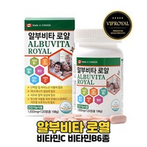 캐나다직수입 비타민B 비타민비 6종 알부비타 로얄 비타민C 난백 알부민 로얄젤리 분말 L 아르기닌 글루타민 함유, 1개