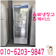 쇼케이스 수직 음료냉장고 술냉장고 케익냉장보관 쇼케이스, 케익냉장고
