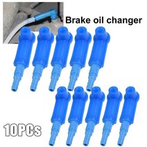 브레이크오일 교환기 브레이크액교환 10pcs 자동 트럭 빠른 브레이크 오일 공기 유체 블리더 변경 커넥터 브레이크 오일 교체 도구