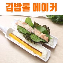 온판 김밥 롤 메이커, 1개
