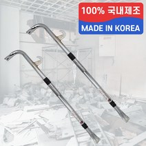 국산 한미금속 경량 폼 바라시 빠루 지렛대 쇠지레 900mm 1100mm, 중[900]사이즈