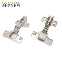 [출장설치시공] 방문 문 싱크대 욕실장 붙박이장 경첩 싱크대 가스쇼바 출장교체 설치 / 서울 인천 부천 김포 고양 일산 지역, 방문경첩, 필요없음