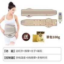 배따뜻하게하는기구 엘보 찜질기 찜질돔 온열돔 생리통 복부 팔꿈치 무릎 부모님 온열기 돌뜸 34