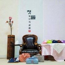 백일상대여 돌상대여, 돌상B-5