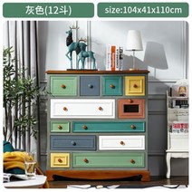 약장 미니 원목 나비 화초 고재 장농 고가구, 01 기본_09 그레이 12 서랍장