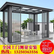 야외바베큐장 팔각정 조립식 정자 원두막 파라고 펜션 알루미늄 합금 전망대 빌라 야외 플랫 탑 간단한 레저 파빌리온 현대 스타일 안뜰 정원 조경 디자인 20, 전국 계측 설계 설치를 원스톱으로