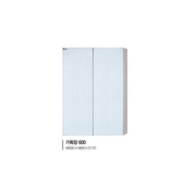 [유일산업] 상부장- 기획장 600