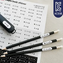 [소소한빛] 완벽방수 시그니쳐 네임스티커 백색 다용도 심플베이직 네임 어린이집 유치원 이름표 주문제작, 1.심플모노톤, 귀염귀염체, 백색-혼합type