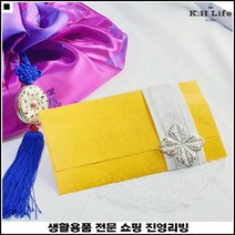 사랑담기 높은선호도 기념일선물 답례품선물 기프트감사봉투 감사포장봉투